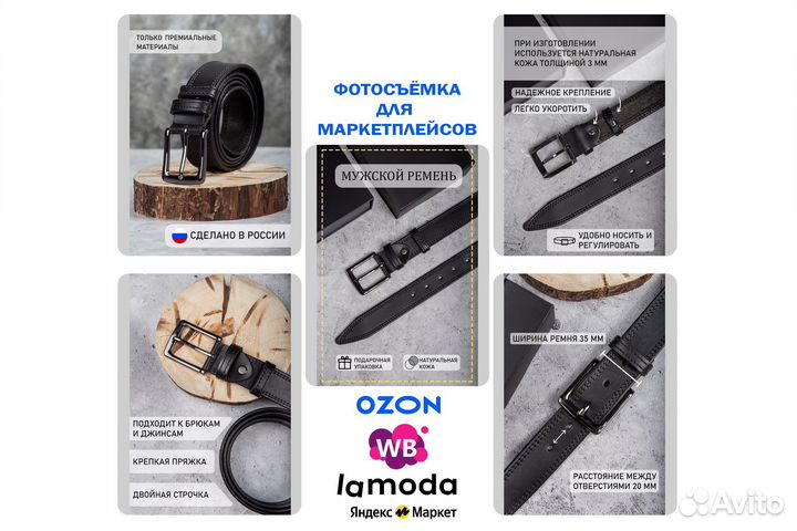 Фотограф для маркетплейсов, контент, предметный