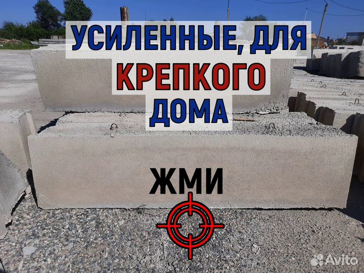 Блоки фбс