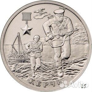 Юбилейные монеты