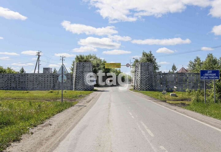 Участок 24,9 сот. (СНТ, ДНП)