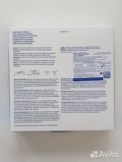 Линзы Акувью Мойст 90 шт