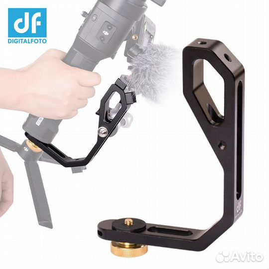 Дополнительная ручка для стабилизатора