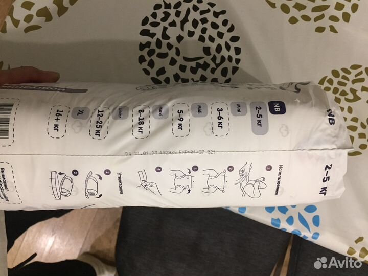 Памперсы White Edition NB