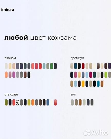 Парикмахерское кресло Квадро