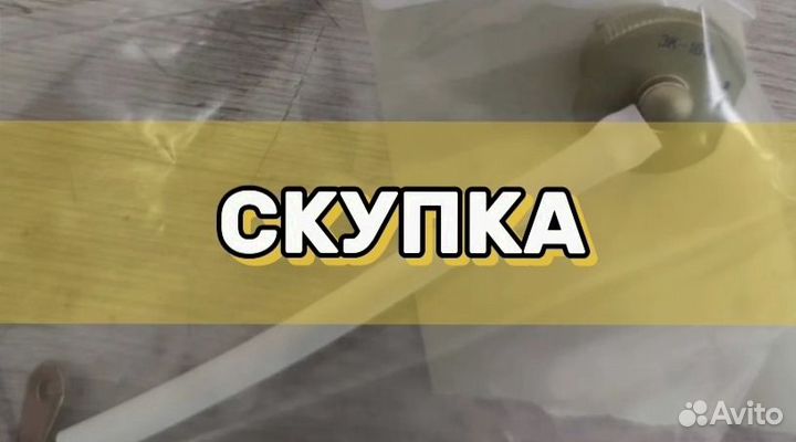 Заглушки / разъемы эп-18