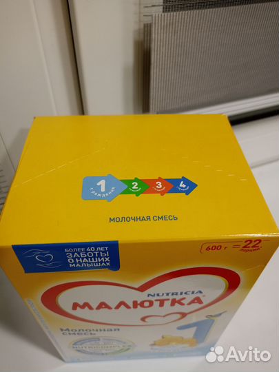 Детская смесь