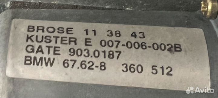 Стеклоподъемник BMW 5 серия