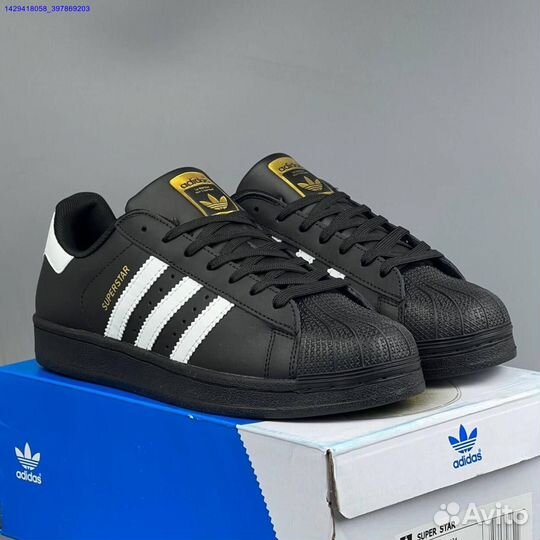 Кроссовки Adidas Superstar (Арт.68553)