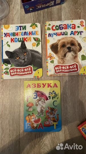 Детские книжки для малышей