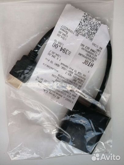 Переходник