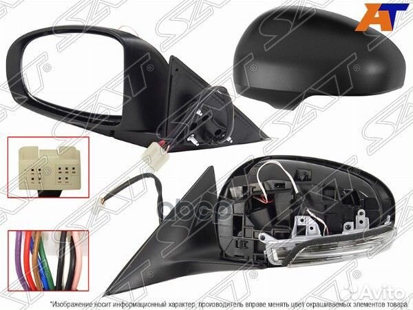 Зеркало toyota camry 09-11 LH склад., обогрев