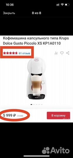 Капсульная кофемашина dolce gusto krups piccolo xs