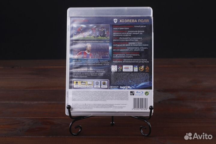 PS3 Pro Evolution Soccer PES 2015