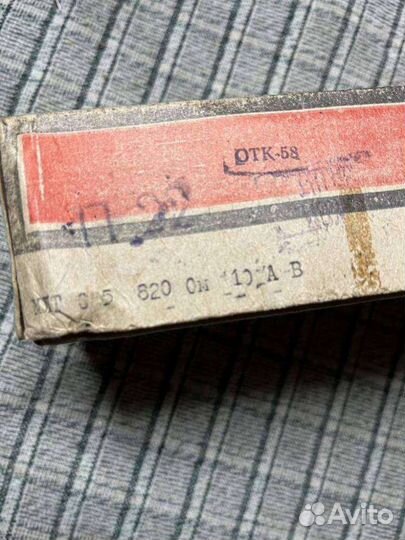 Млт-0,5-820 Ом10%, 86 г.в. А-В (ожо.467.180.ту)