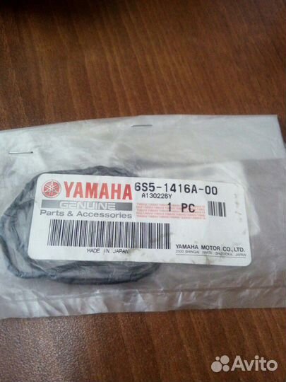 6S5-1416A-00-00 Кольцо уплотнительное для yamaha