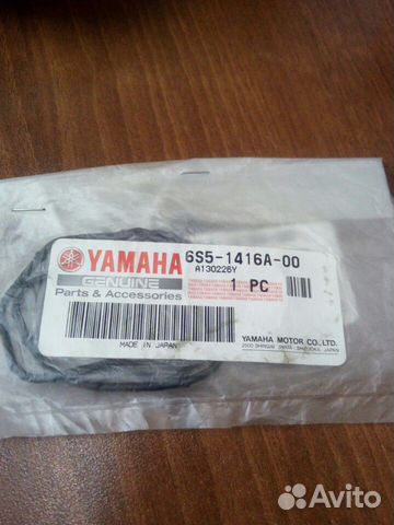 6S5-1416A-00-00 Кольцо уплотнительное для yamaha
