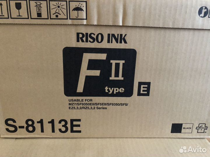 Краска Riso s-8113e