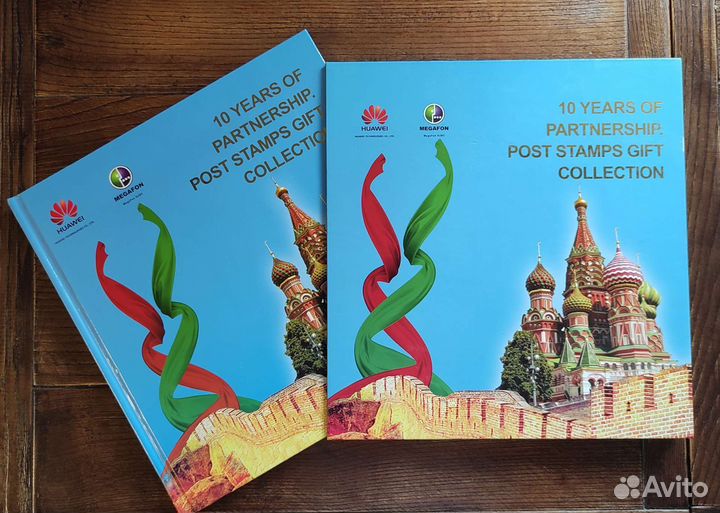 Коллекционный альбом марок