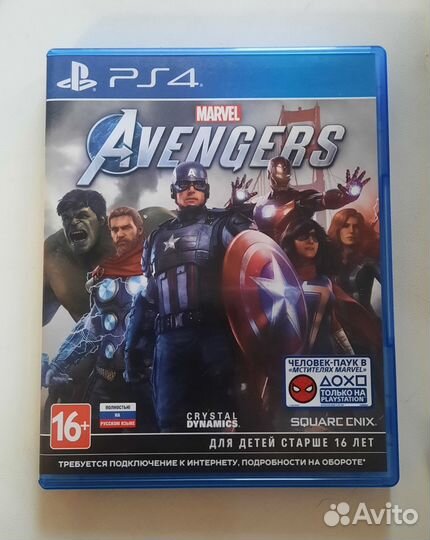 Marvel Avengers PS4