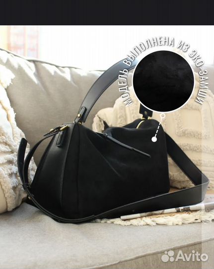 Сумка женская замша