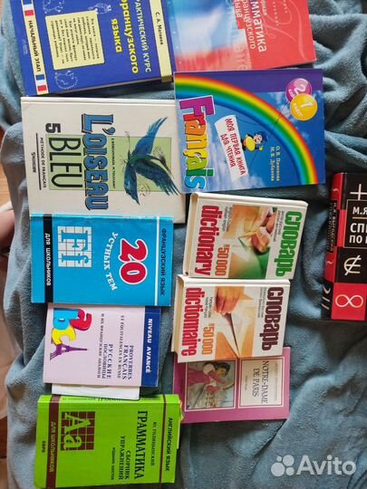 Отдам книги по английскому, французскому