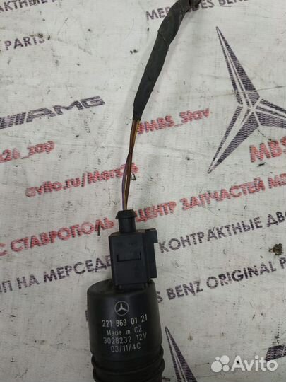 Насос омывателя стекла w211 w212 w204 Mercedes