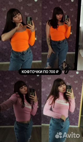 Лонгслив блузка водолазка