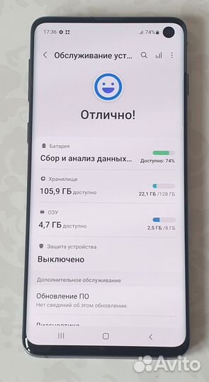 Samsung Galaxy S10, 8/128 ГБ