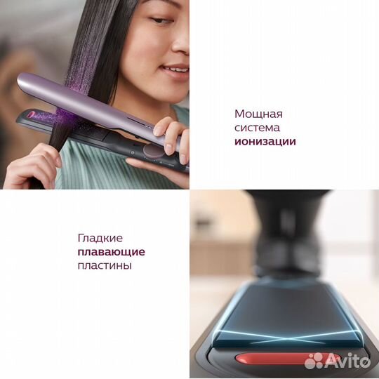 Выпрямитель/утюжок для волос Philips BHS530/00