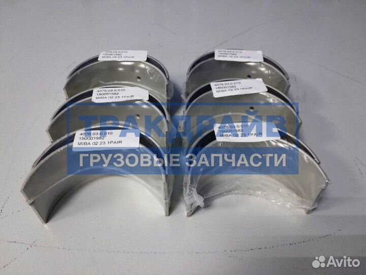 Вкладыши шатунные Volvo TD120, TD121 правый замок