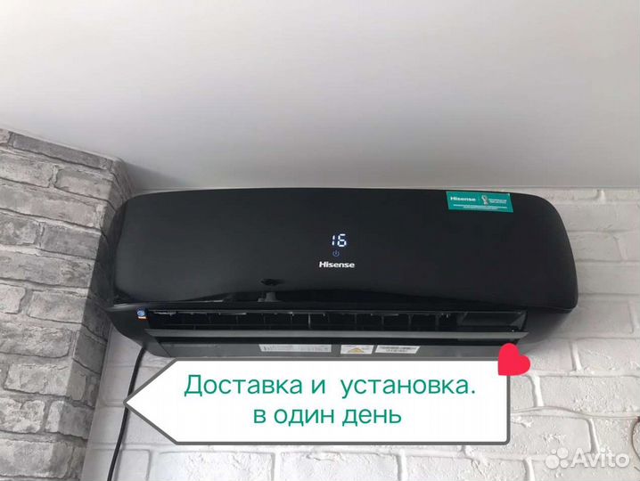 Кондиционер с доставкой и установкой