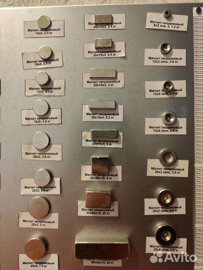 Магнитики сильные
