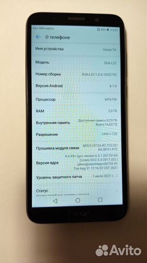 HONOR 7A, 2/16 ГБ