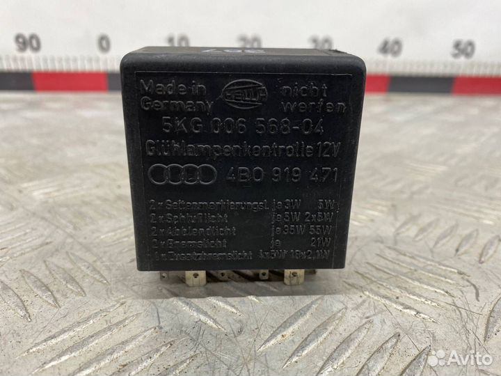 Б/У реле Audi A6 С5 ALF 2.4 1998 (1997-2005)