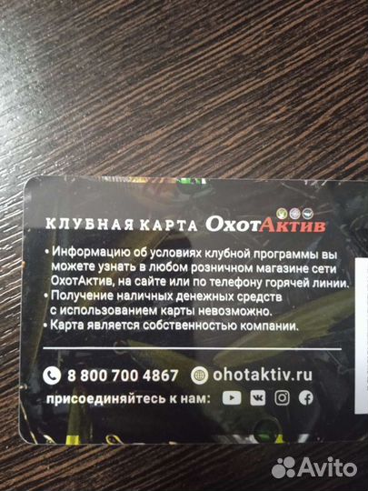 Магазин ОхотАктив - Популярное оружие