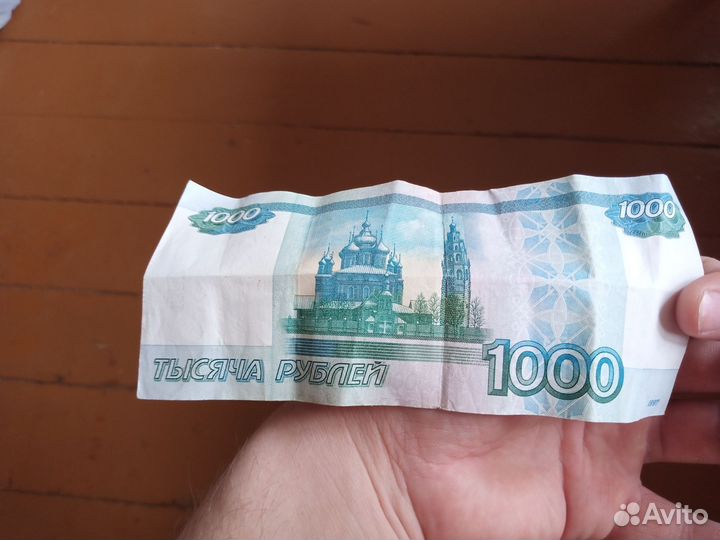 1 тысяча,Купюра 1997