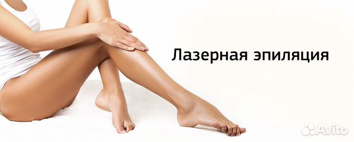 Александритовый лазер