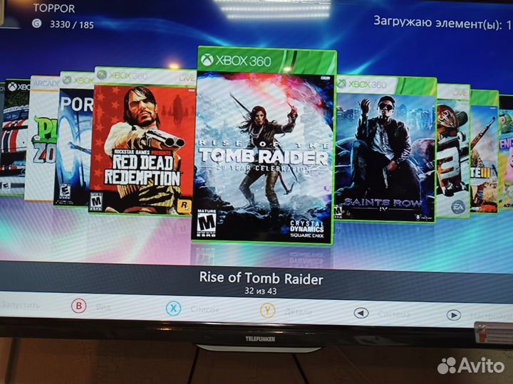 Хвох360 Фрибут 500гиг