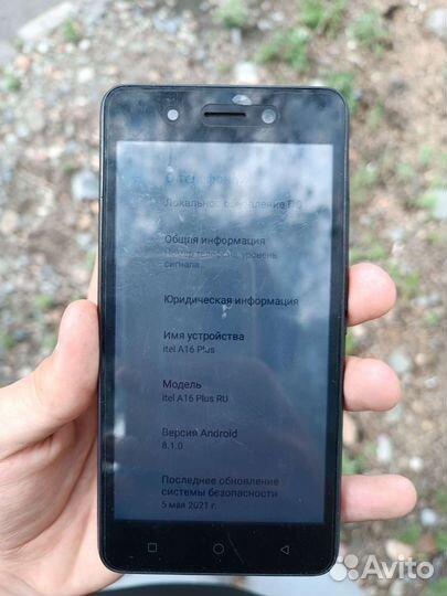 Телефон Itel A16 Plus