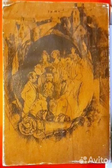 Приключения Тома Сойера и Гекльберри Финна