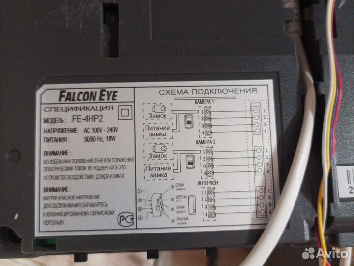 Видео звонок Falcon Eye