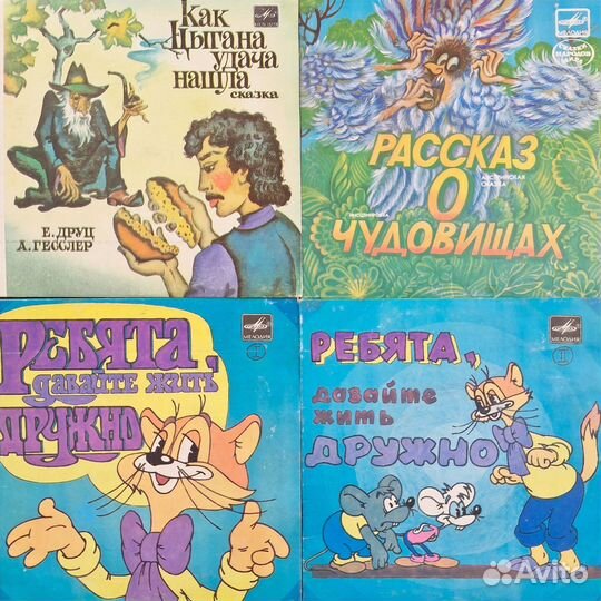 Виниловые пластинки детские сказки