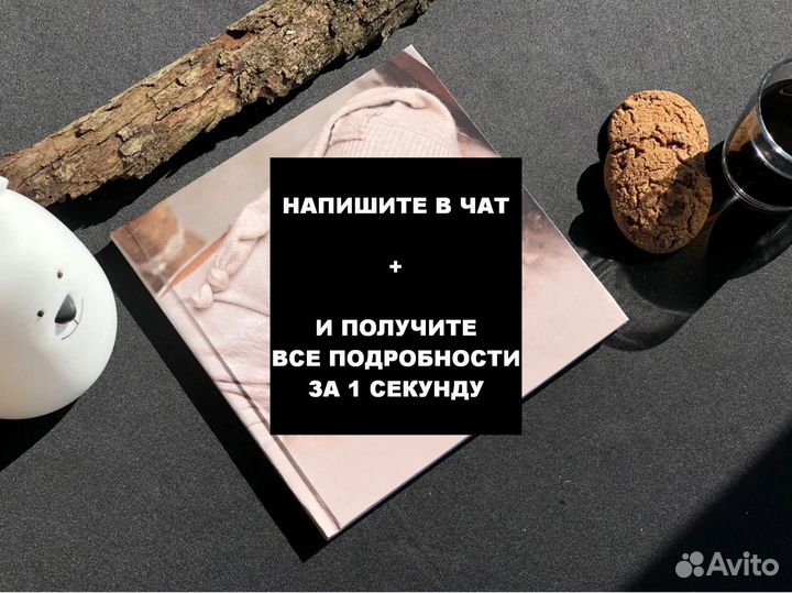 Фотокнига. Фотоальбом на заказ