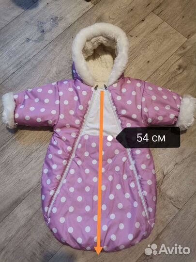 Зимний конверт в коляску