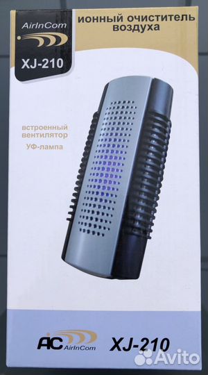 Очиститель воздуха AIC XJ-210 серый