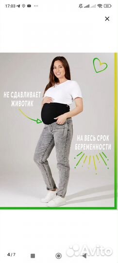 Женские вещи