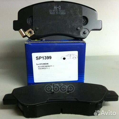 Колодки тормозные дисковые, передние SP1399 San