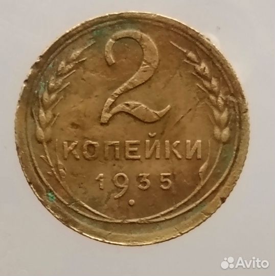 Монеты СССР