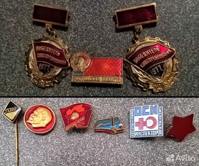 Значки СССР