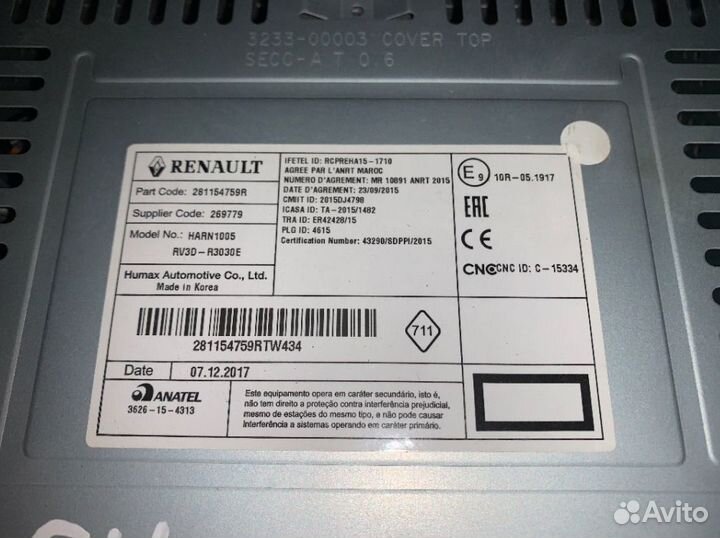 Магнитола Renault Sandero 2 поколение (2013-2020)